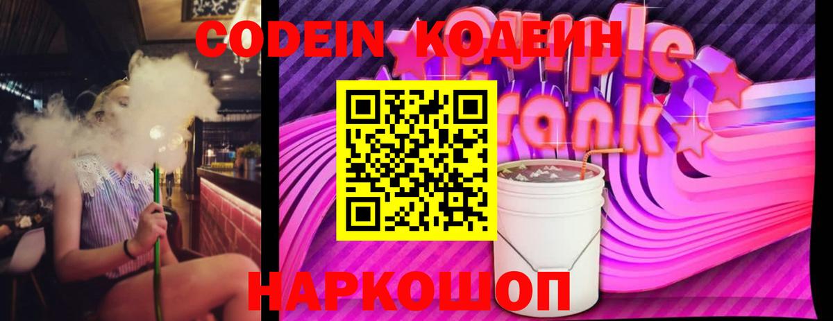 Галлюциногенные грибы Липецк
