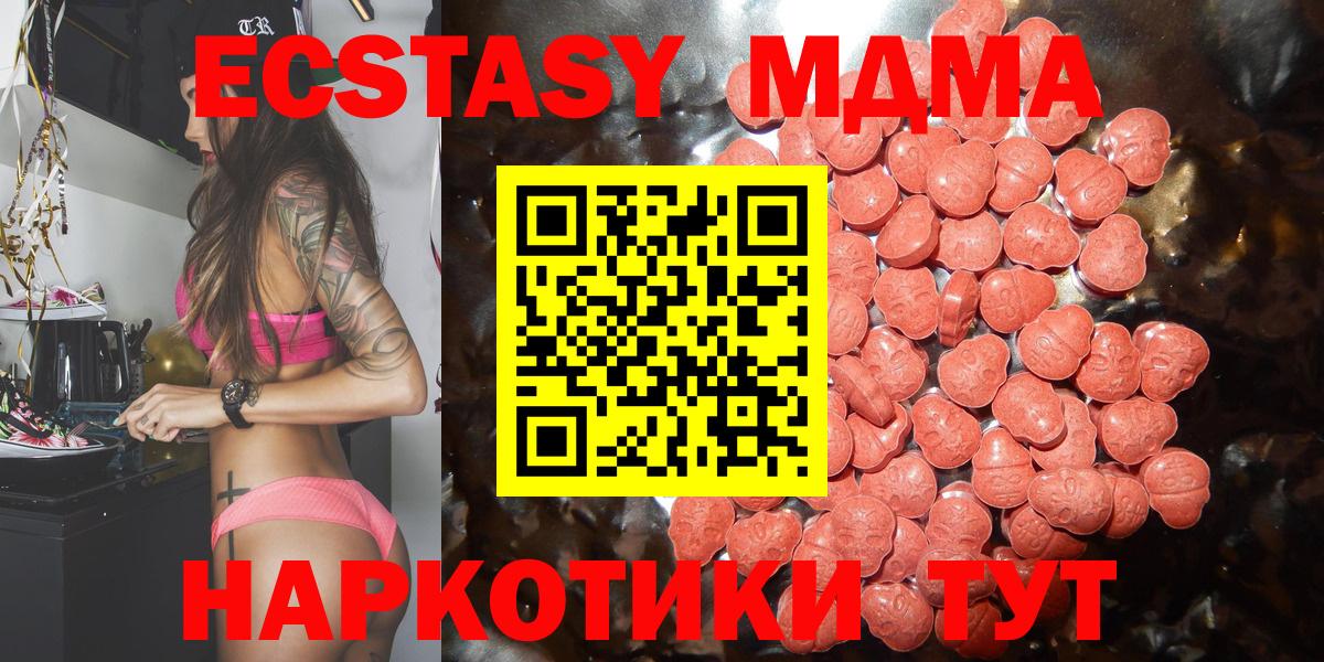 Экстази 300 mg Липецк