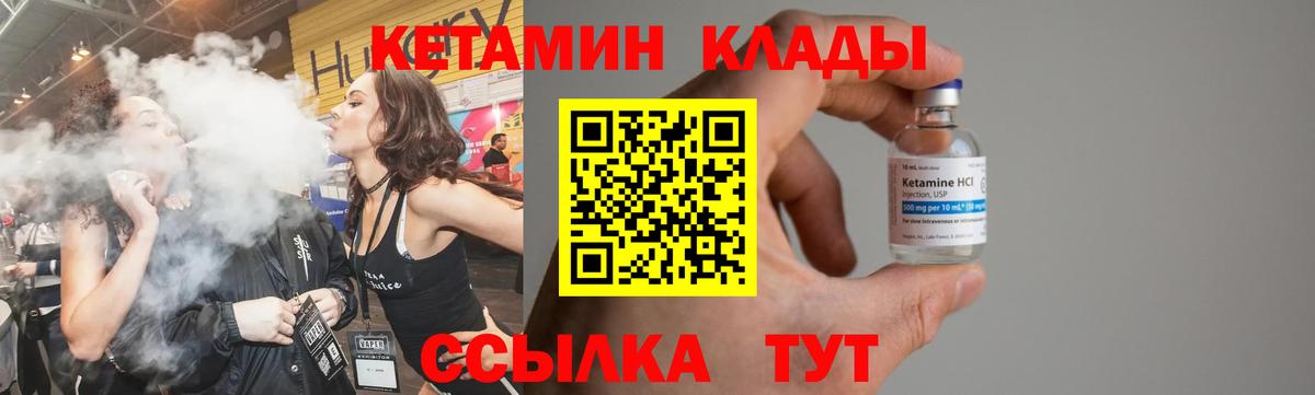 Липецк  блэк спрут онион  Вход с VPN  КЕТАМИН ketamine 
