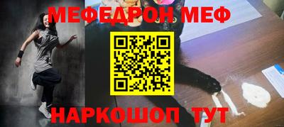 ешки Бугуруслан
