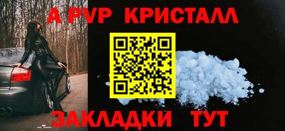 амф Бузулук