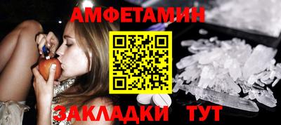 амф Бузулук