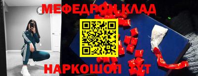 амф Бузулук
