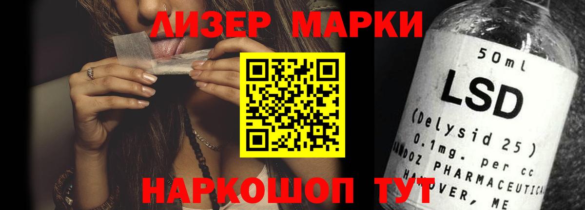 Липецк  LSD-25 экстази ecstasy  Вход с VPN 