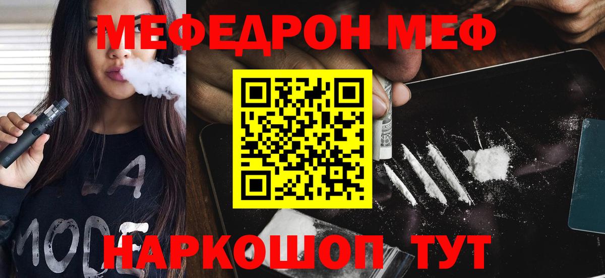 Липецк  A PVP СОЛЬ кристаллы  Меф кристаллы  Вход с VPN  Канабис  Cocaine  ГАШИШ 
