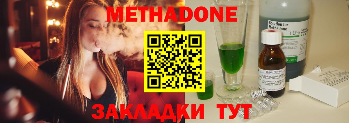 MEGA ссылка  Вход с VPN  Липецк  Метадон кристалл  Метадон мёд 