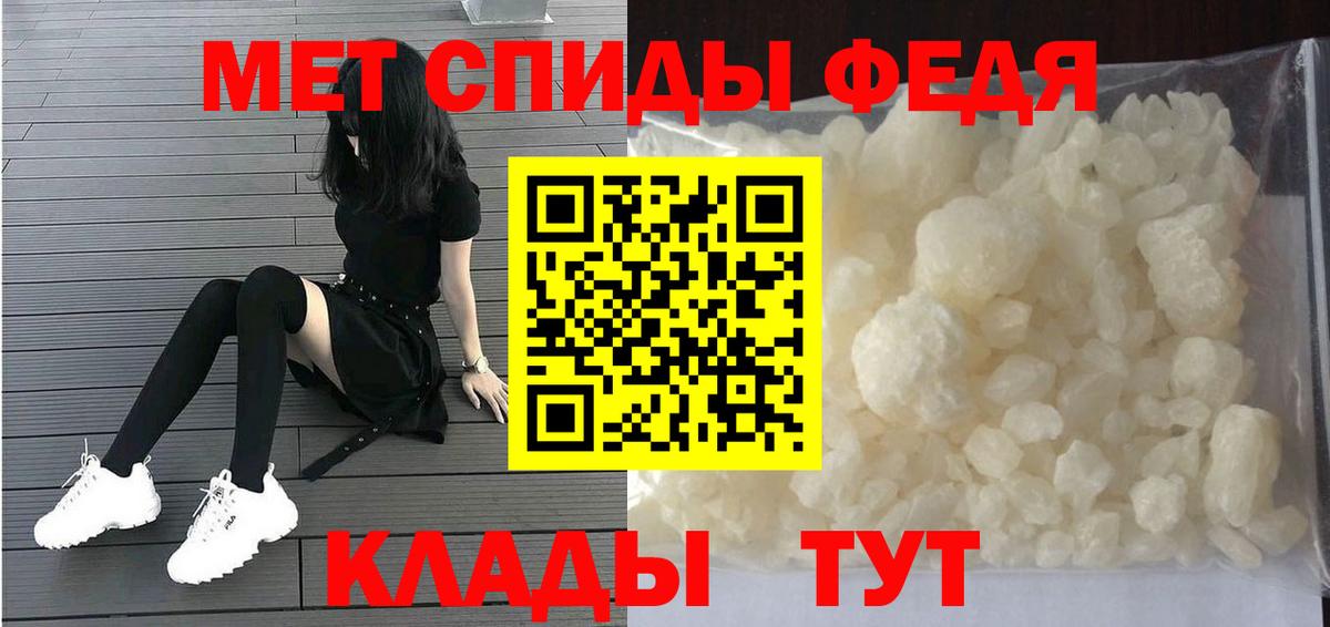 Первитин витя Липецк