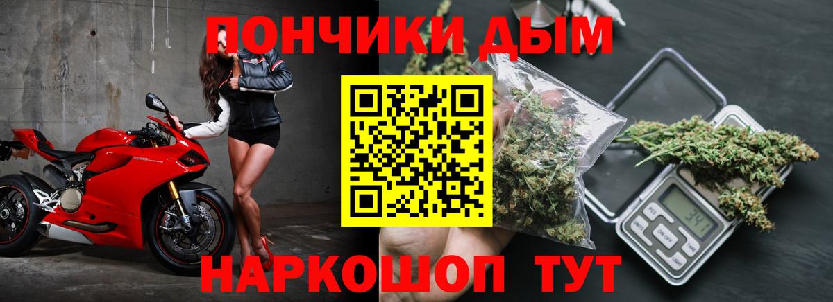 Марихуана VHQ Липецк